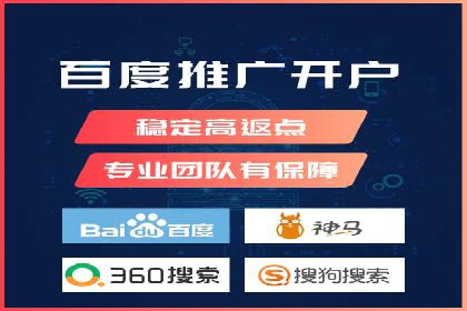 开户返点活动参与技巧：案例分析